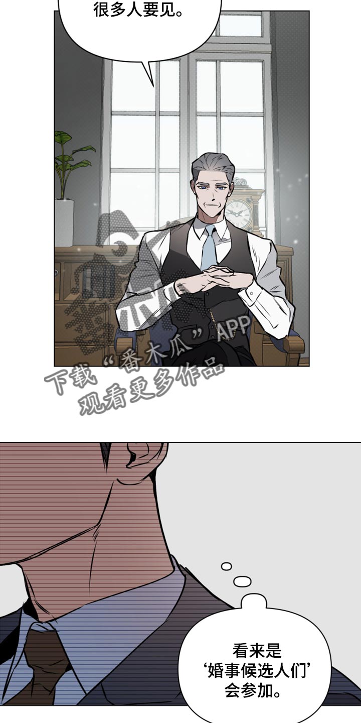 第78章：【第二季】差劲9