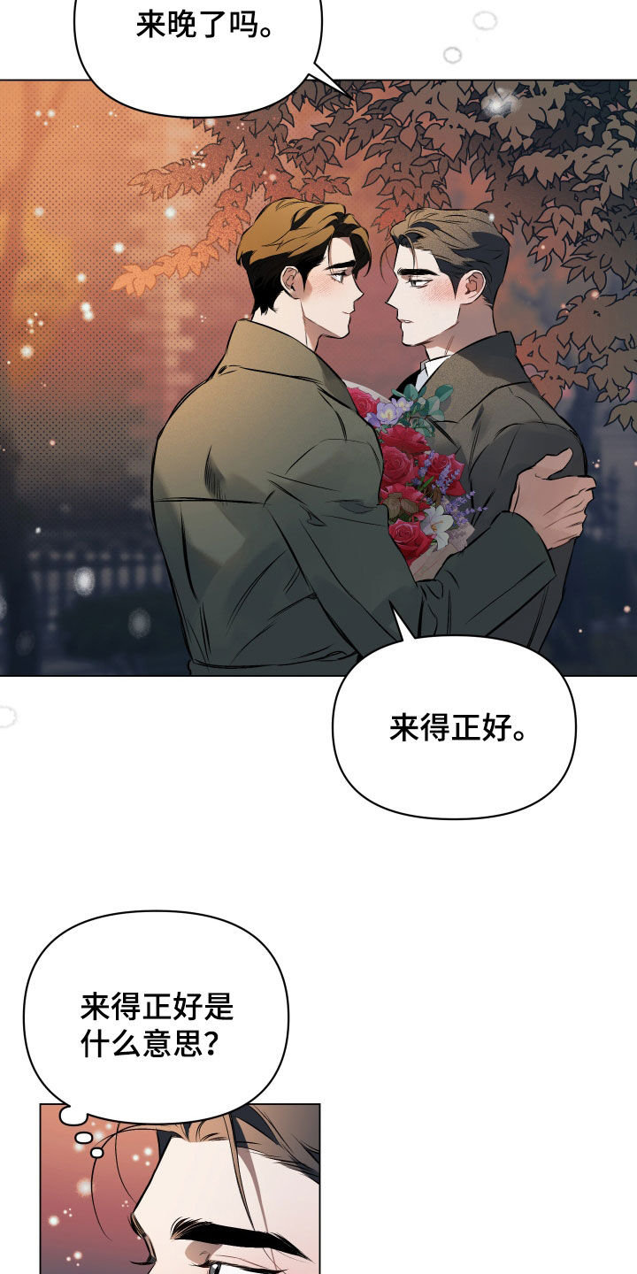 第141章：【第二季】新年快乐2