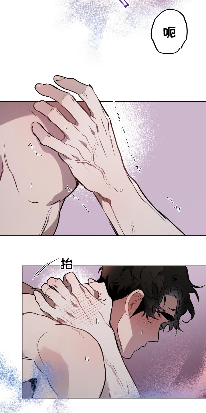 第57章：【第二季】真的不知道吗？5