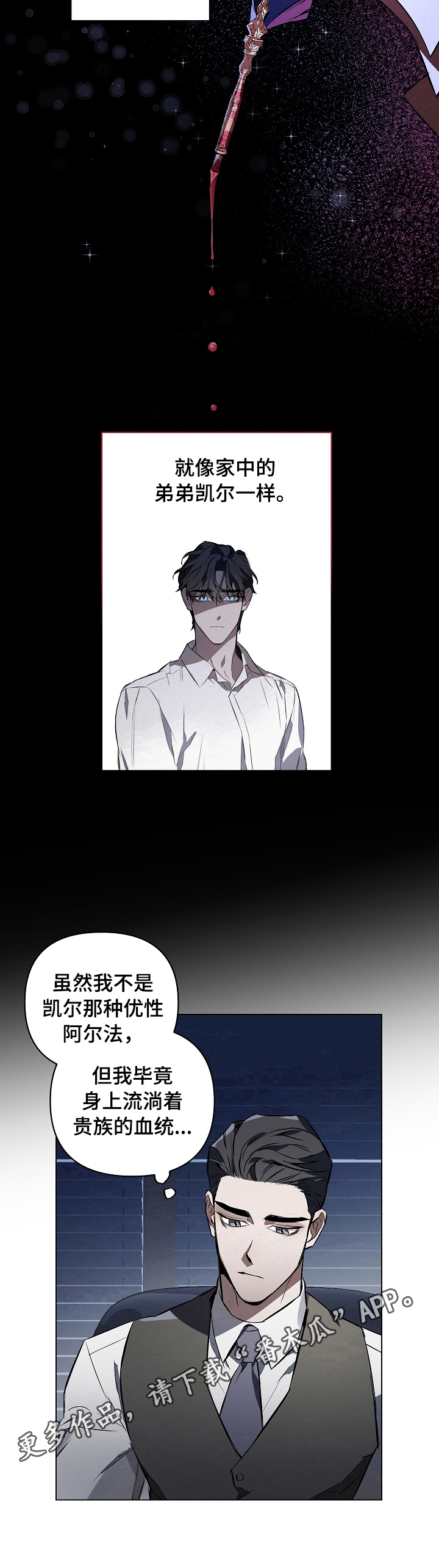 第4章：家族10