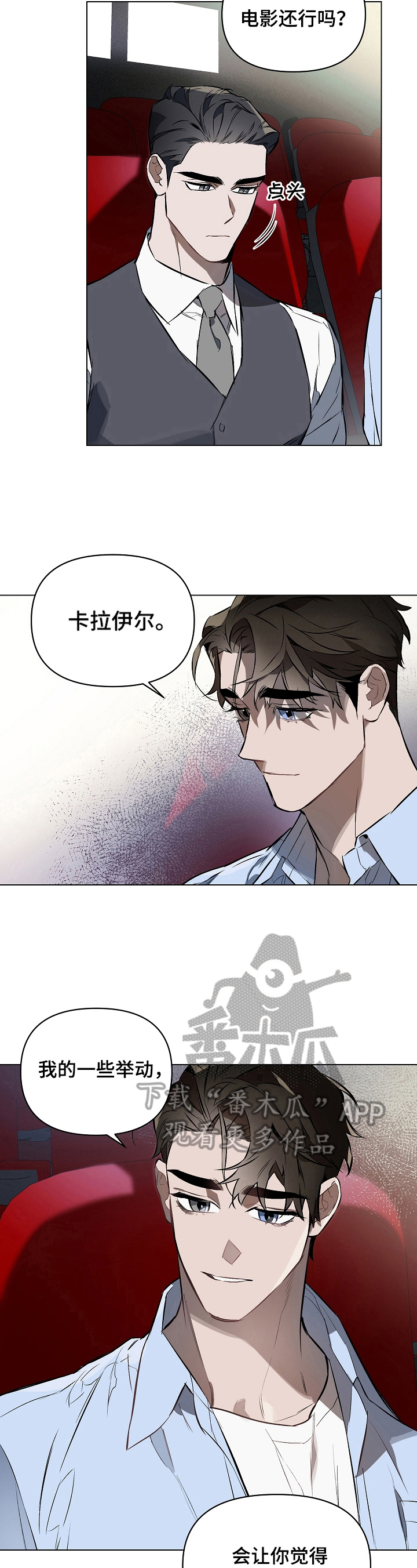 第11章：看电影4
