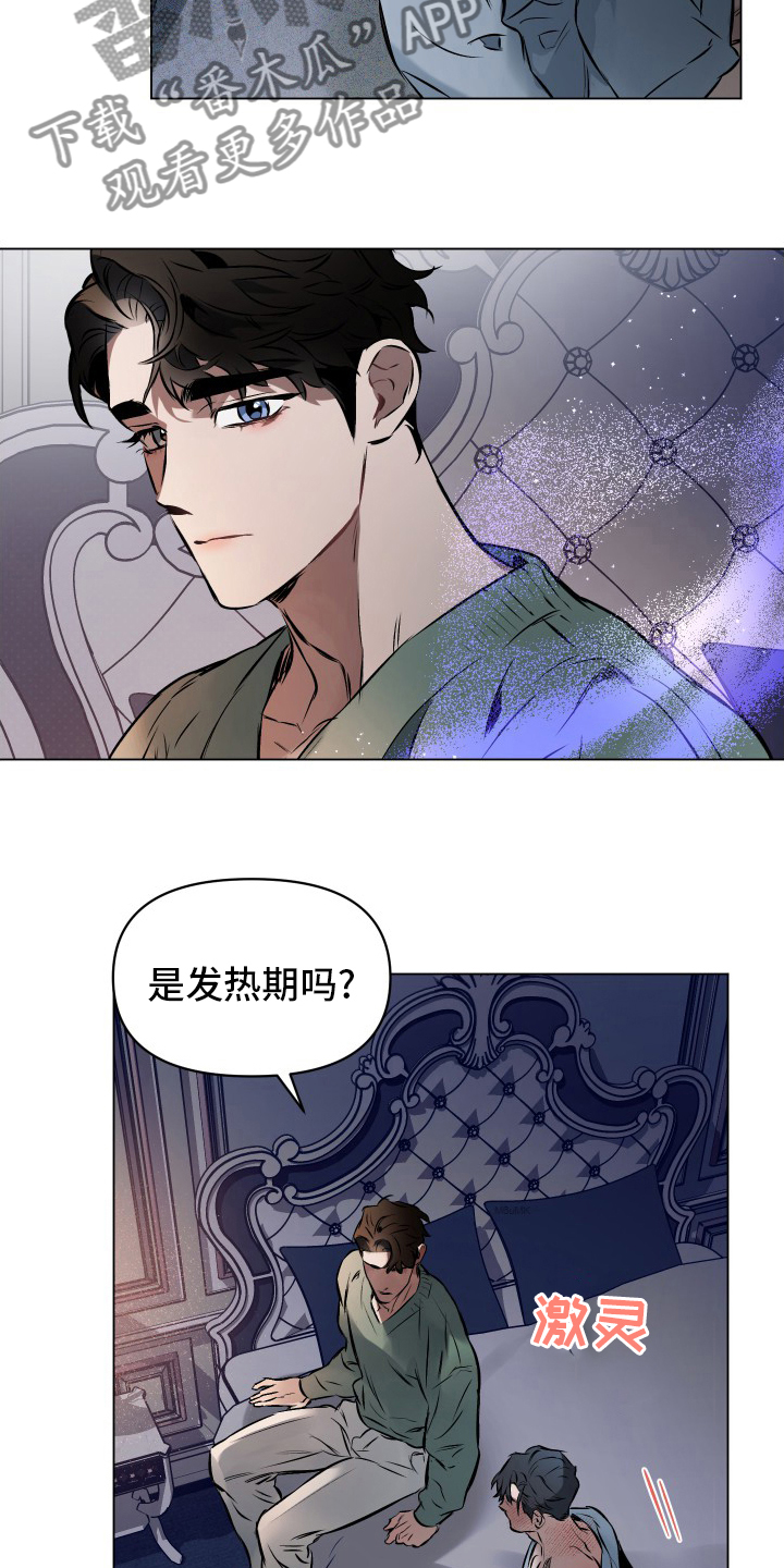 第53章：【第二季】勉强13