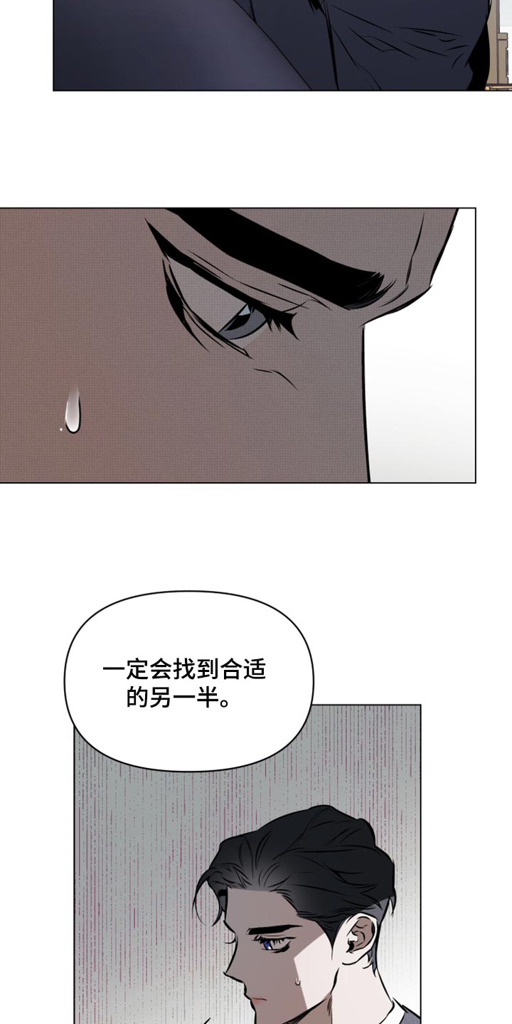 第77章：【第二季】我有喜欢的人了12