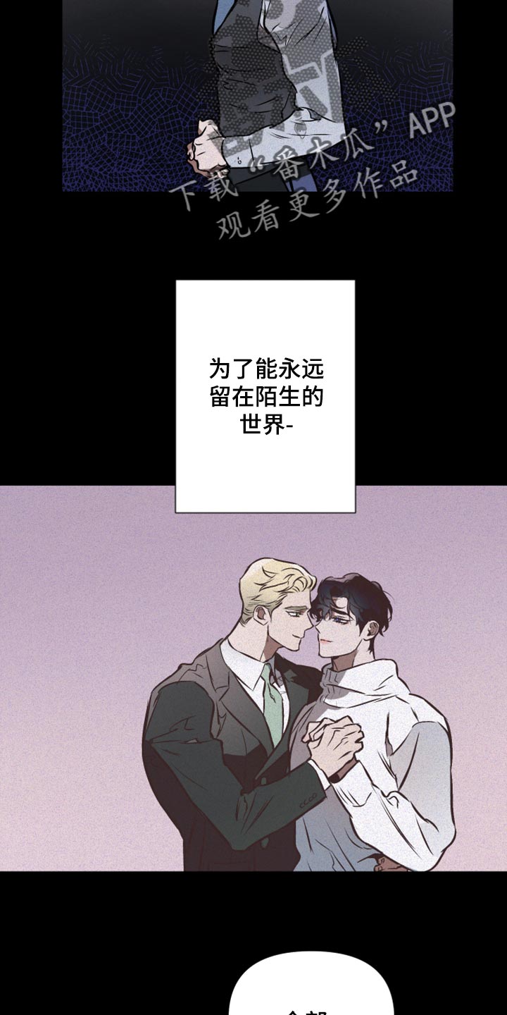 第72章：【第二季】单纯19
