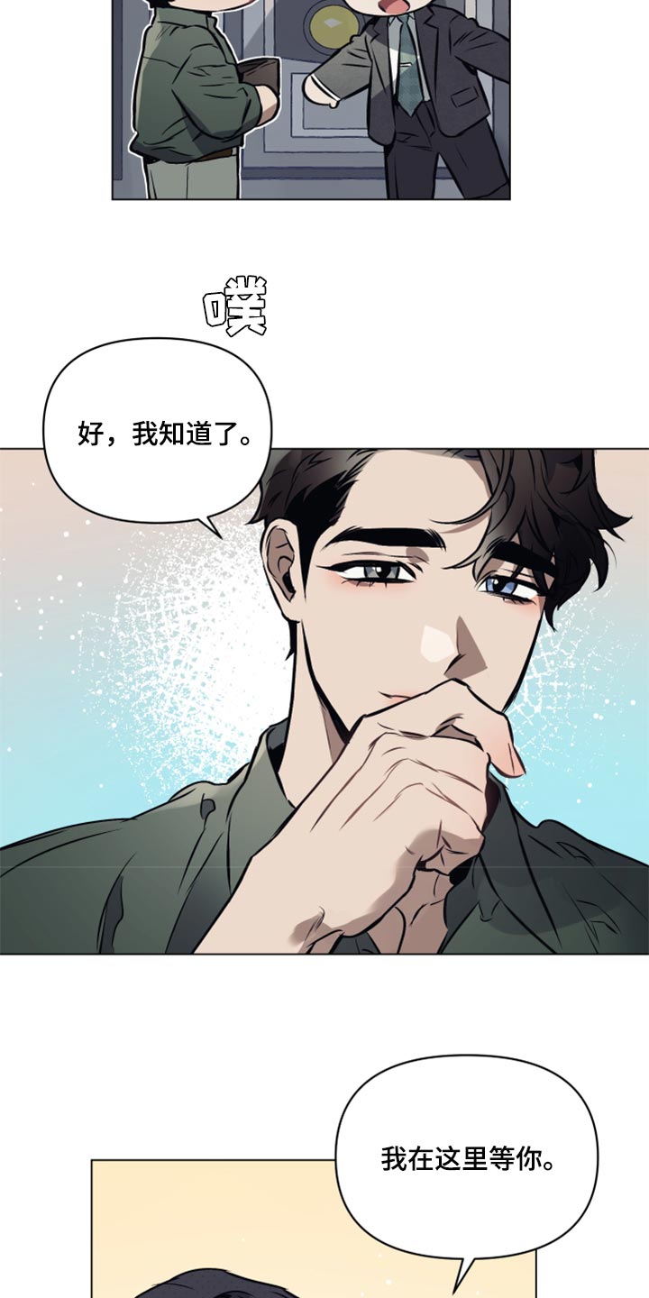 第63章：【第二季】搭乘地铁16