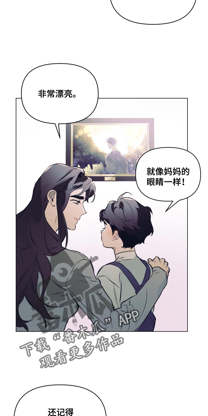 第120章：【第二季】再见一次吧15