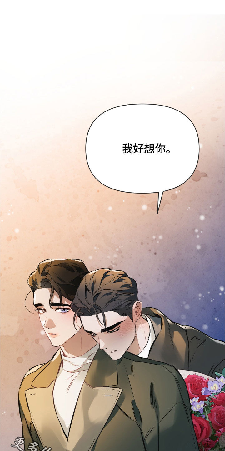第140章：【第二季】我好想你25