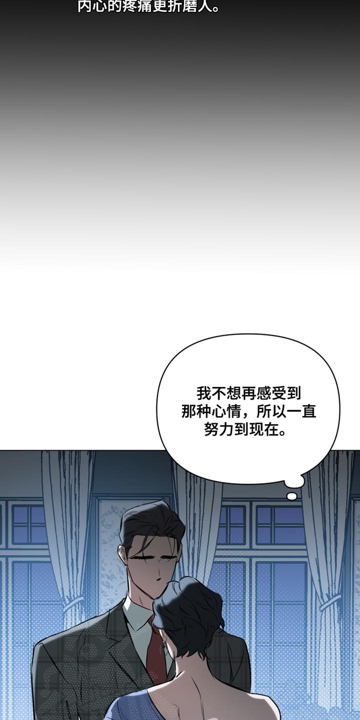 第129章：【第二季】不幸13