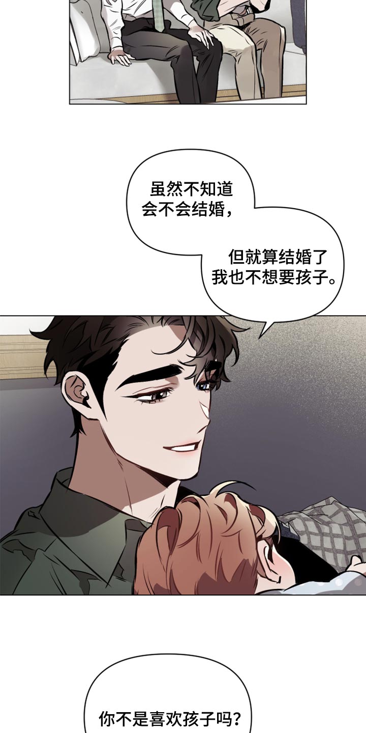 第69章：【第二季】温柔残忍3