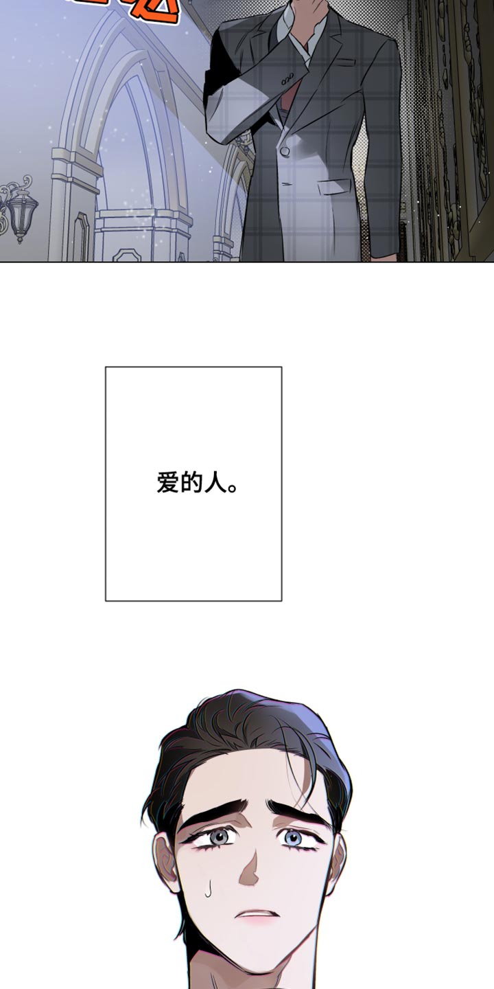 第123章：【第二季】晕倒15