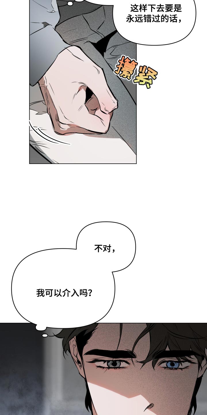 第117章：【第二季】我得行动起来1