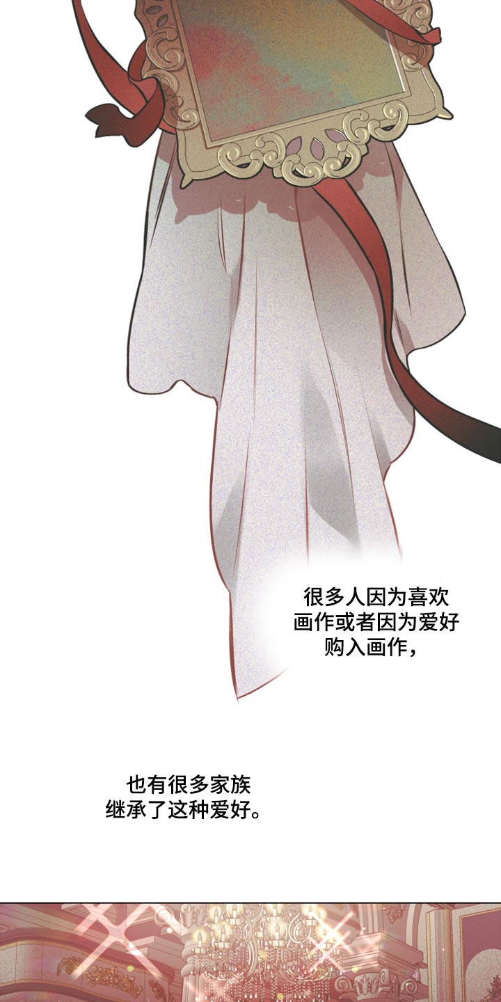 第76章：【第二季】聊聊你的婚事18