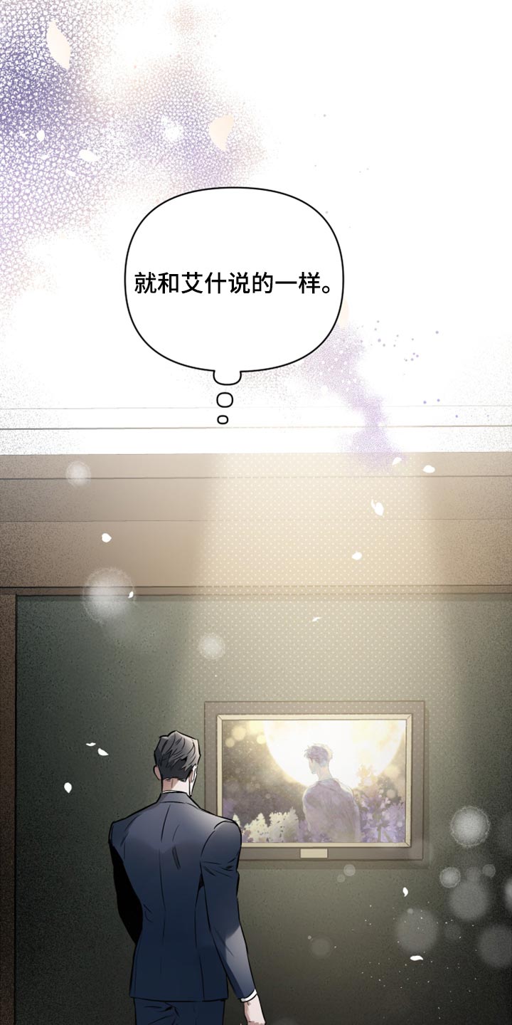 第96章：【第二季】充满感情的作品10