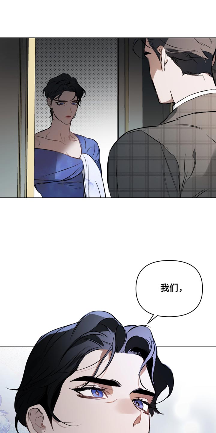 第128章：【第二季】解除婚约9
