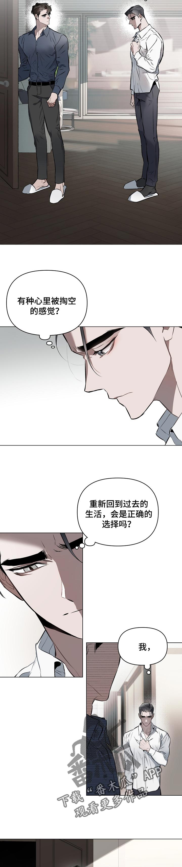 第22章：放松2