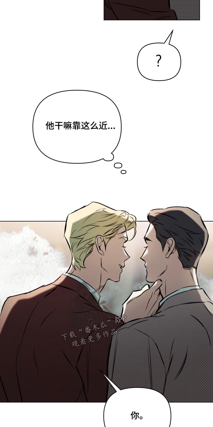 第132章：【第二季】最近还好17