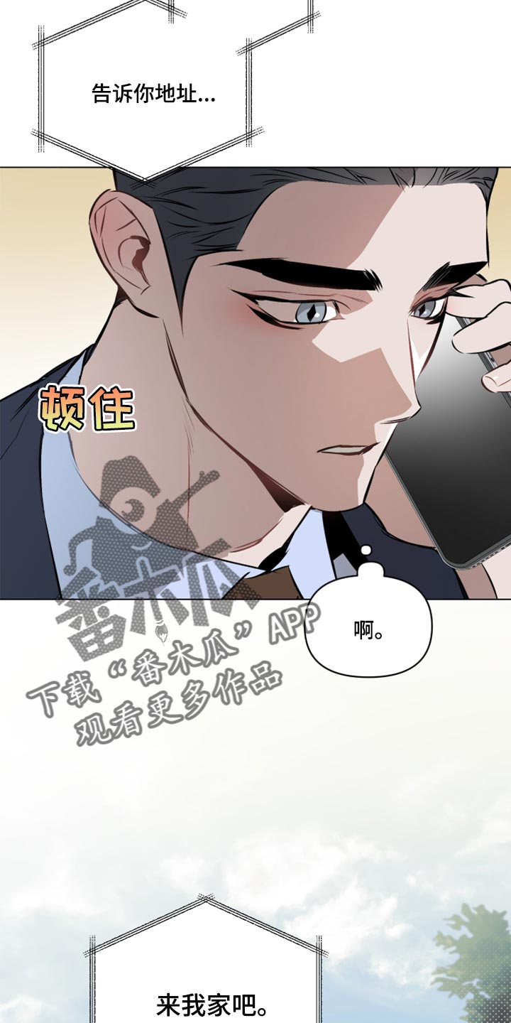第81章：【第二季】恋人间的通话7