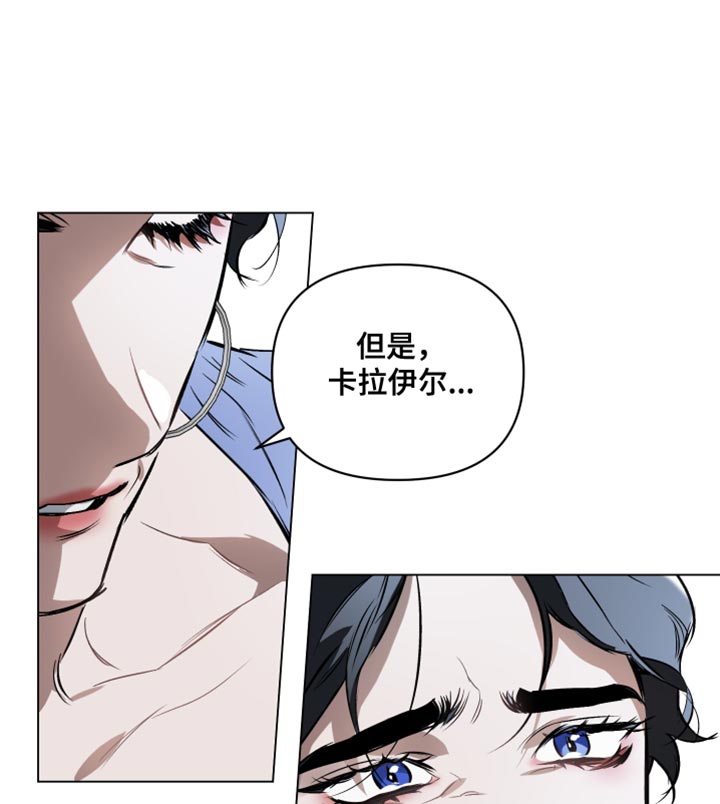 第129章：【第二季】不幸16