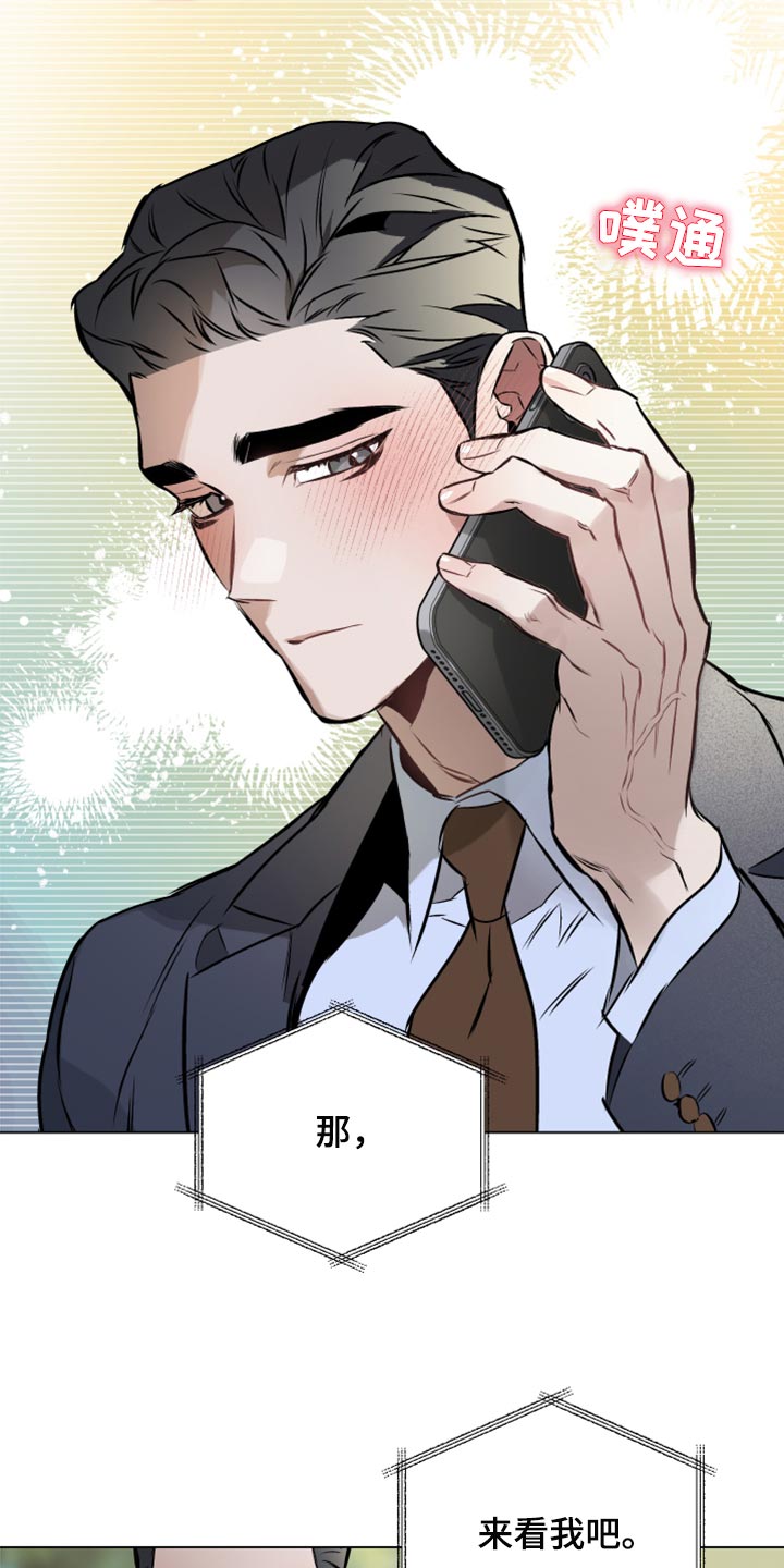 第80章：【第二季】奖励18