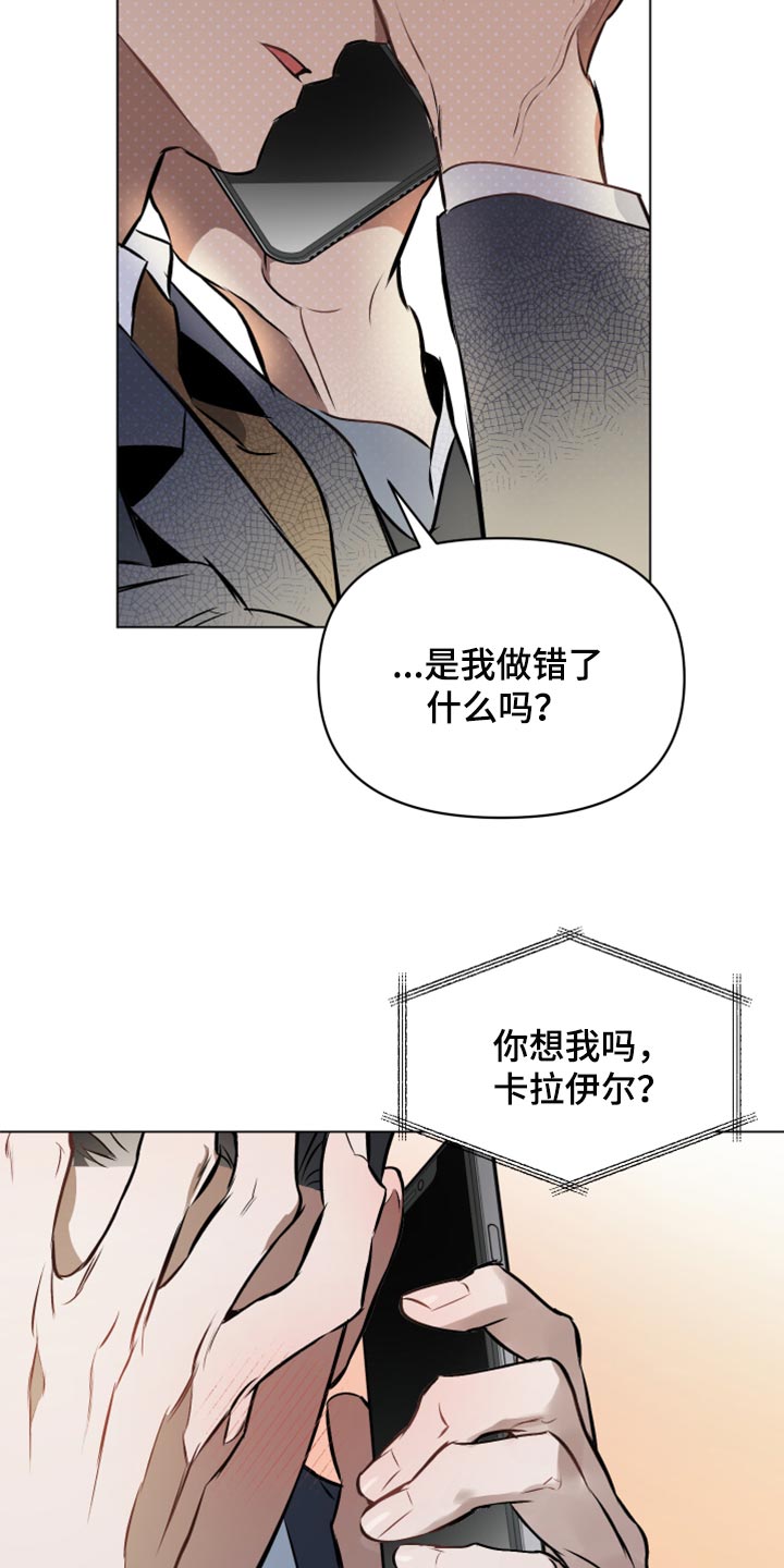 第80章：【第二季】奖励11