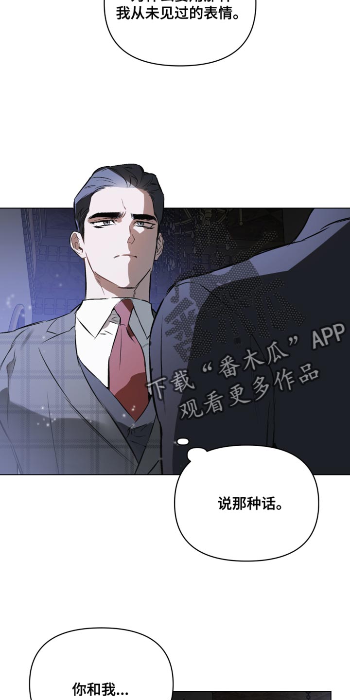 第122章：【第二季】回去吧9