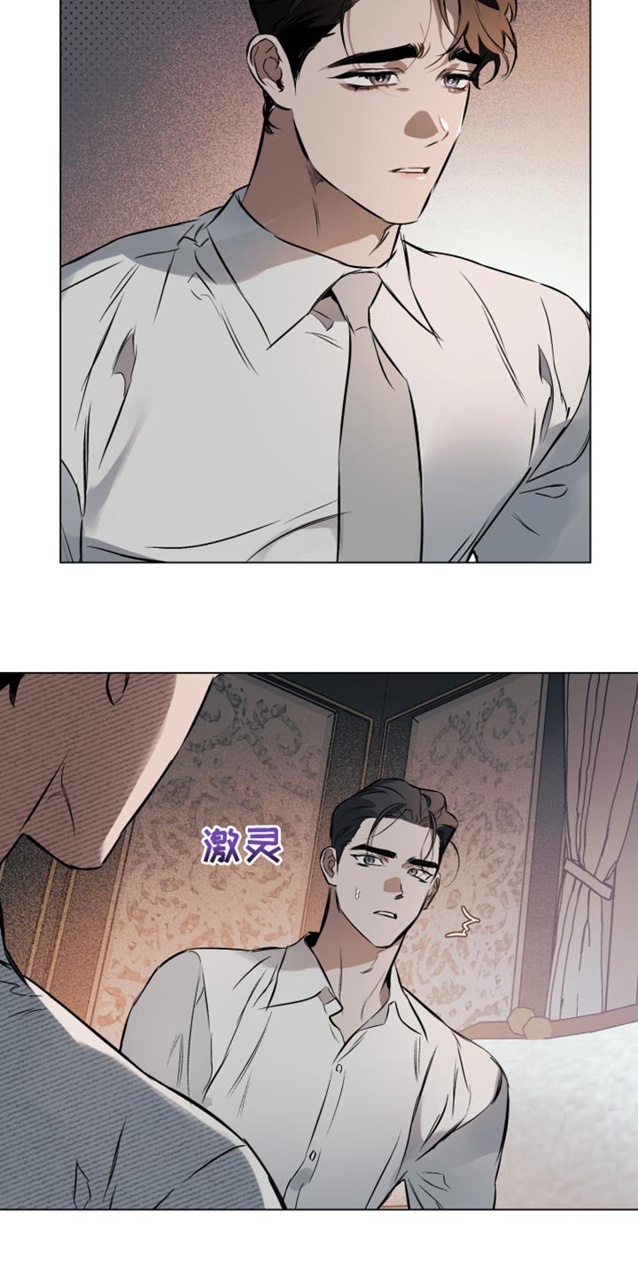 第125章：【第二季】真心19