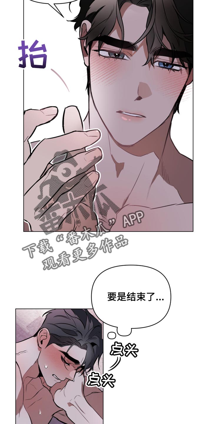 第87章：【第二季】说不出口6