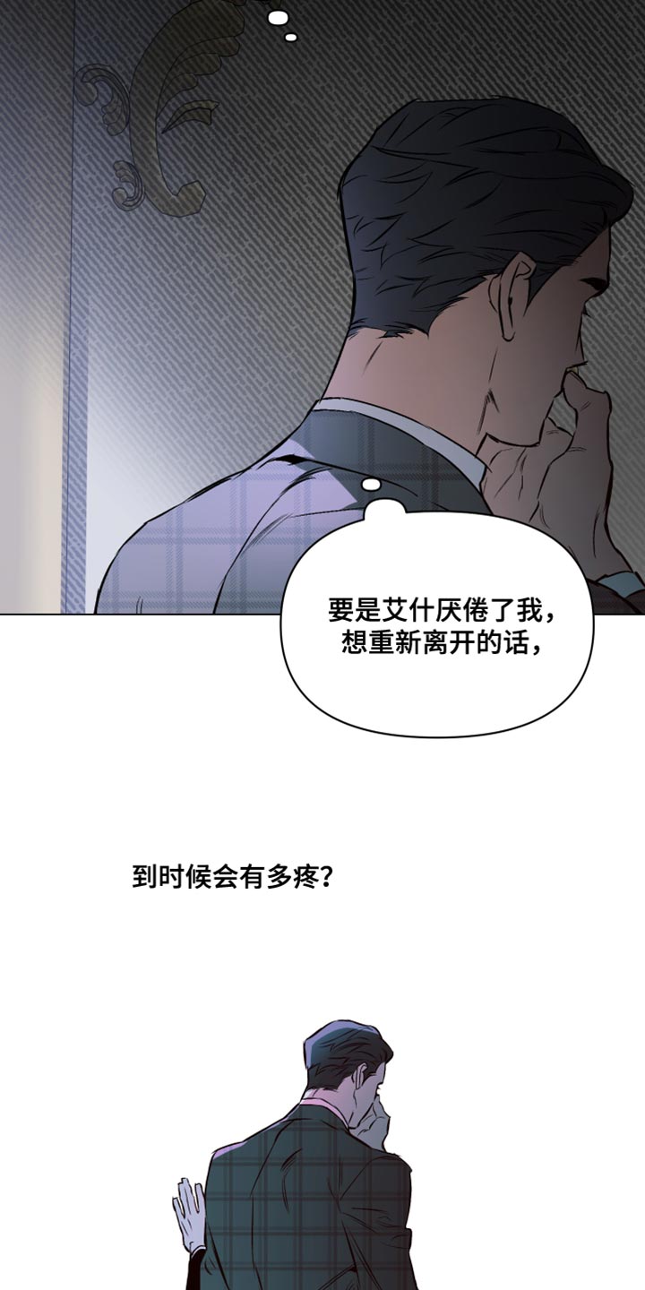 第123章：【第二季】晕倒18