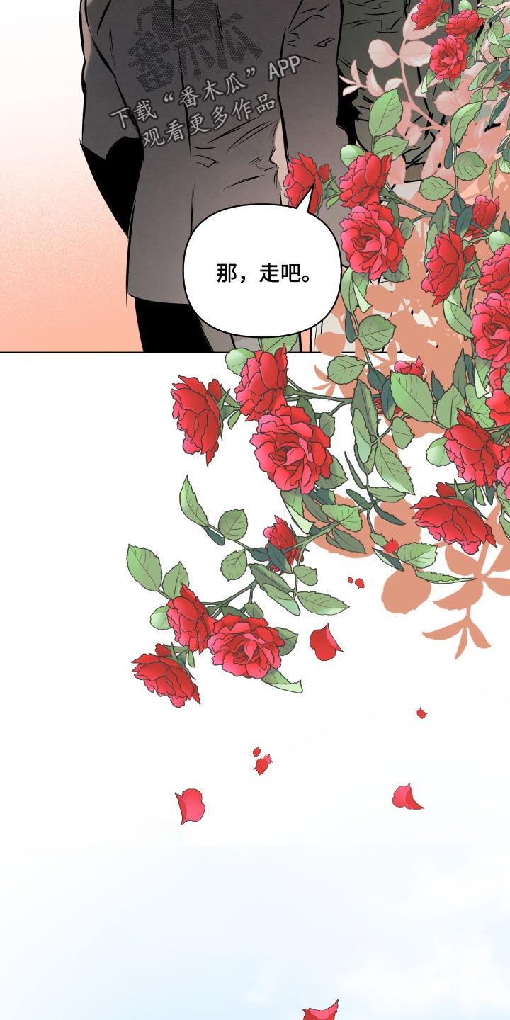 第67章：【第二季】插手6