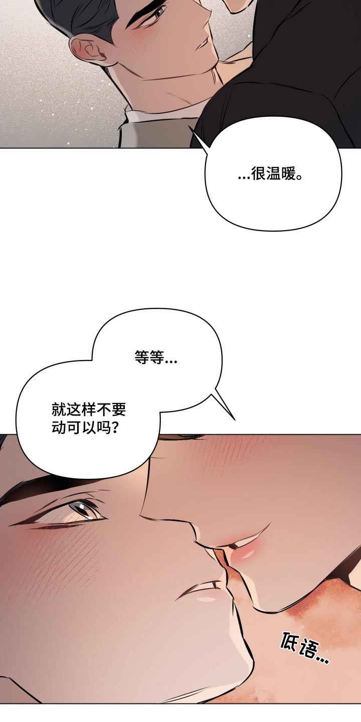 第134章：【第二季】紧紧24