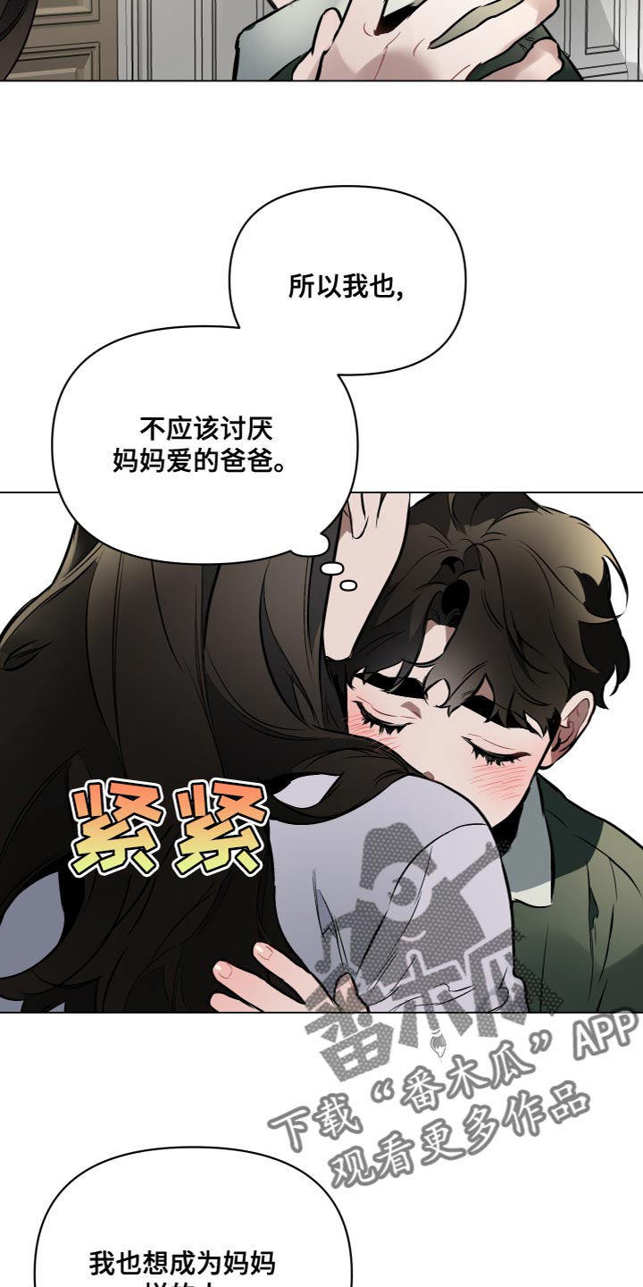 第111章：【第二季】强大的人29