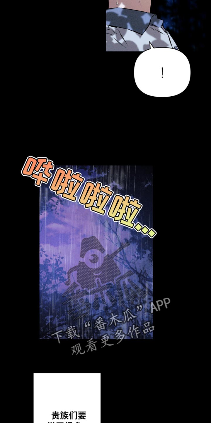 第121章：【第二季】慢慢变好3