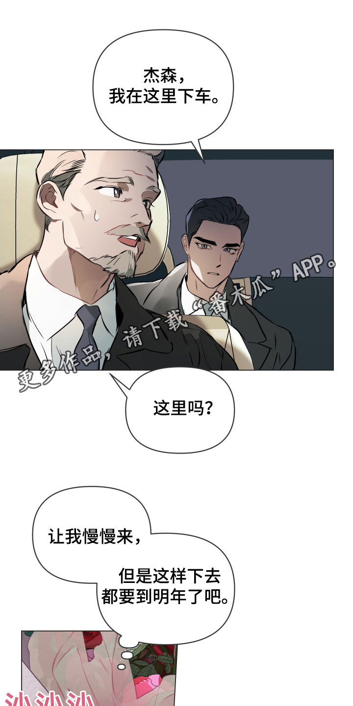 第140章：【第二季】我好想你0