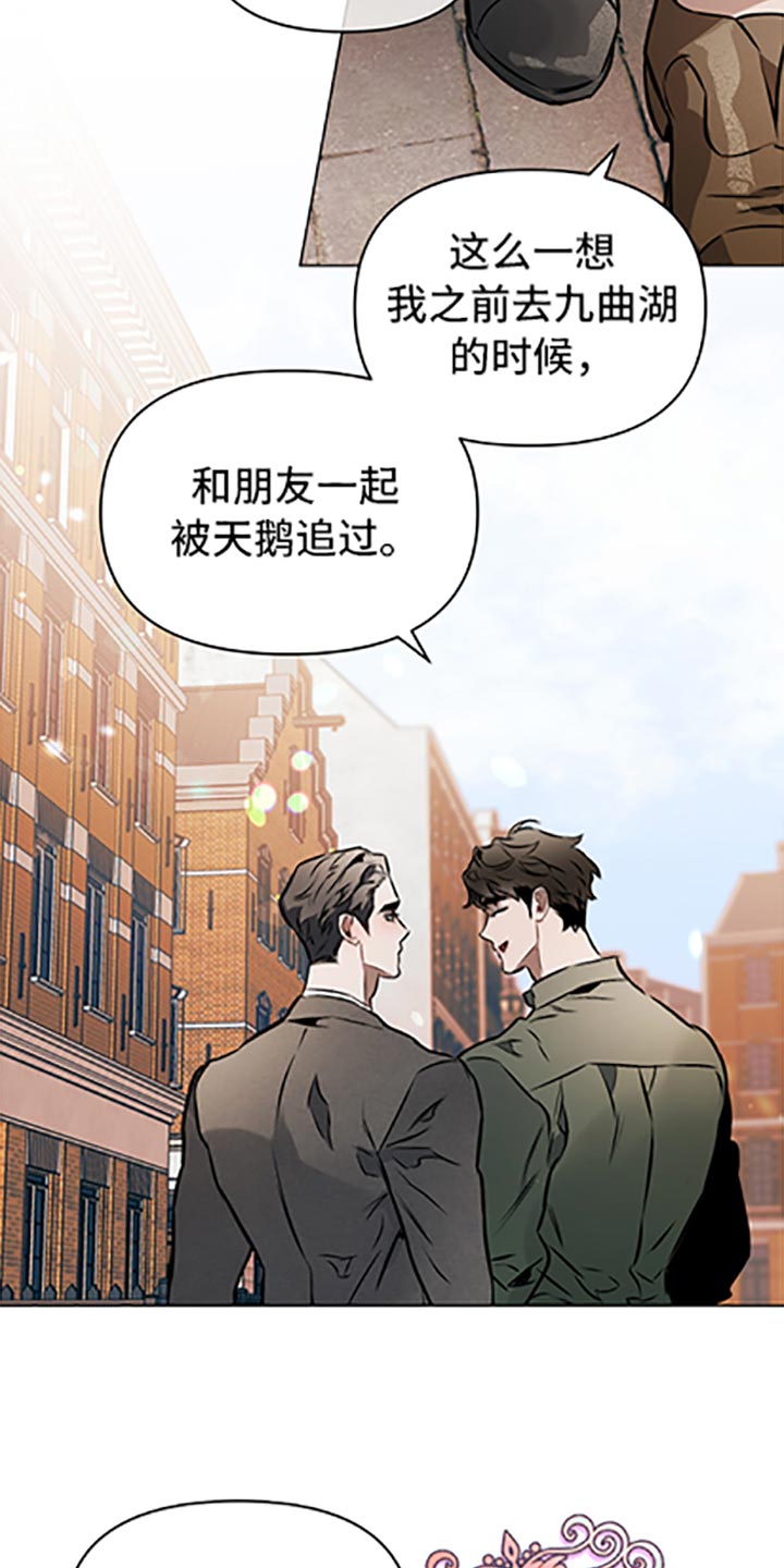 第66章：【第二季】无所适从13