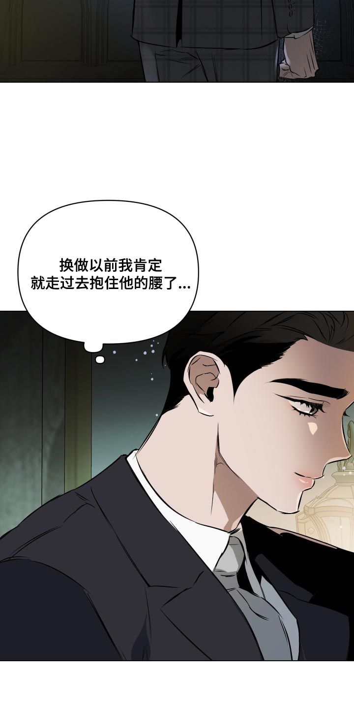 第119章：【第二季】特殊对待11