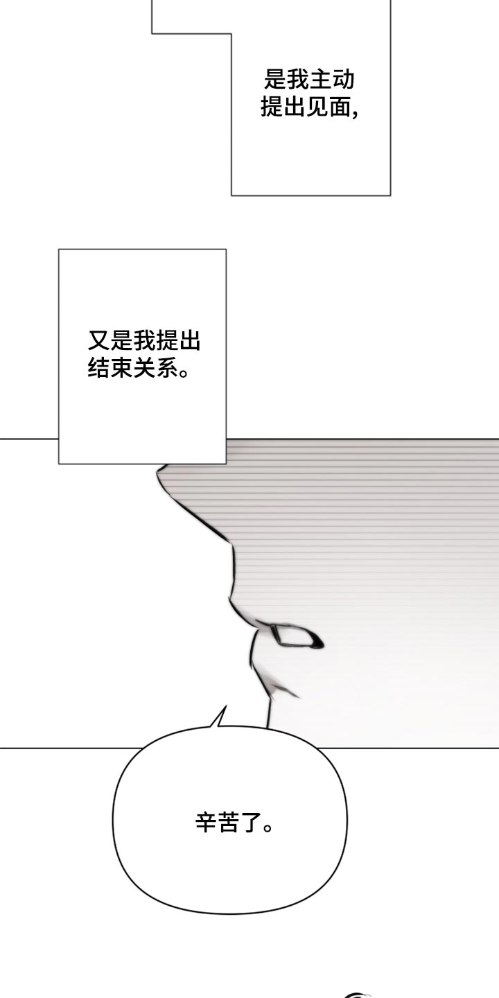 第102章：【第二季】是时候从梦中醒来3