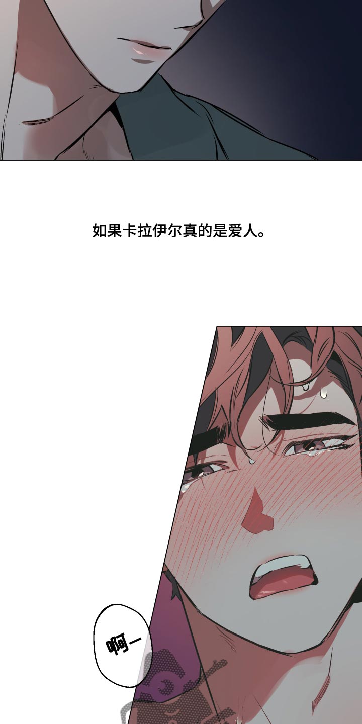 第109章：【第二季】隐藏21
