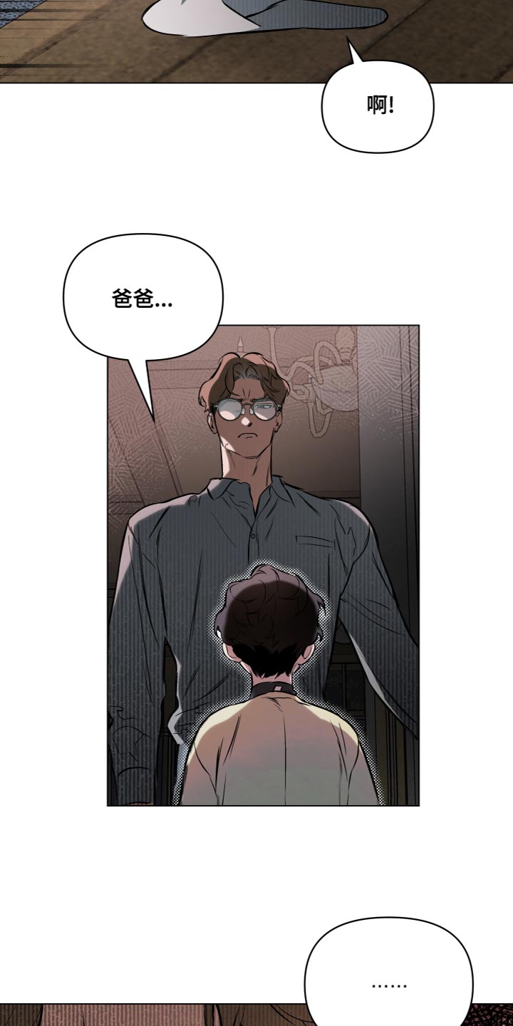 第111章：【第二季】强大的人15