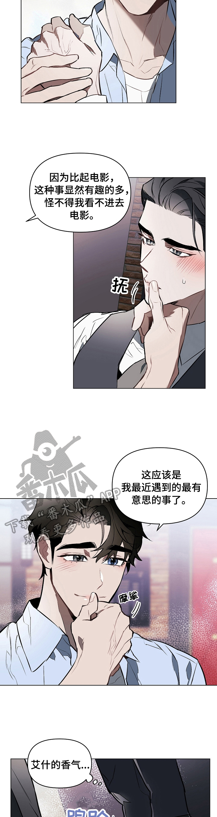 第13章：本能警告1