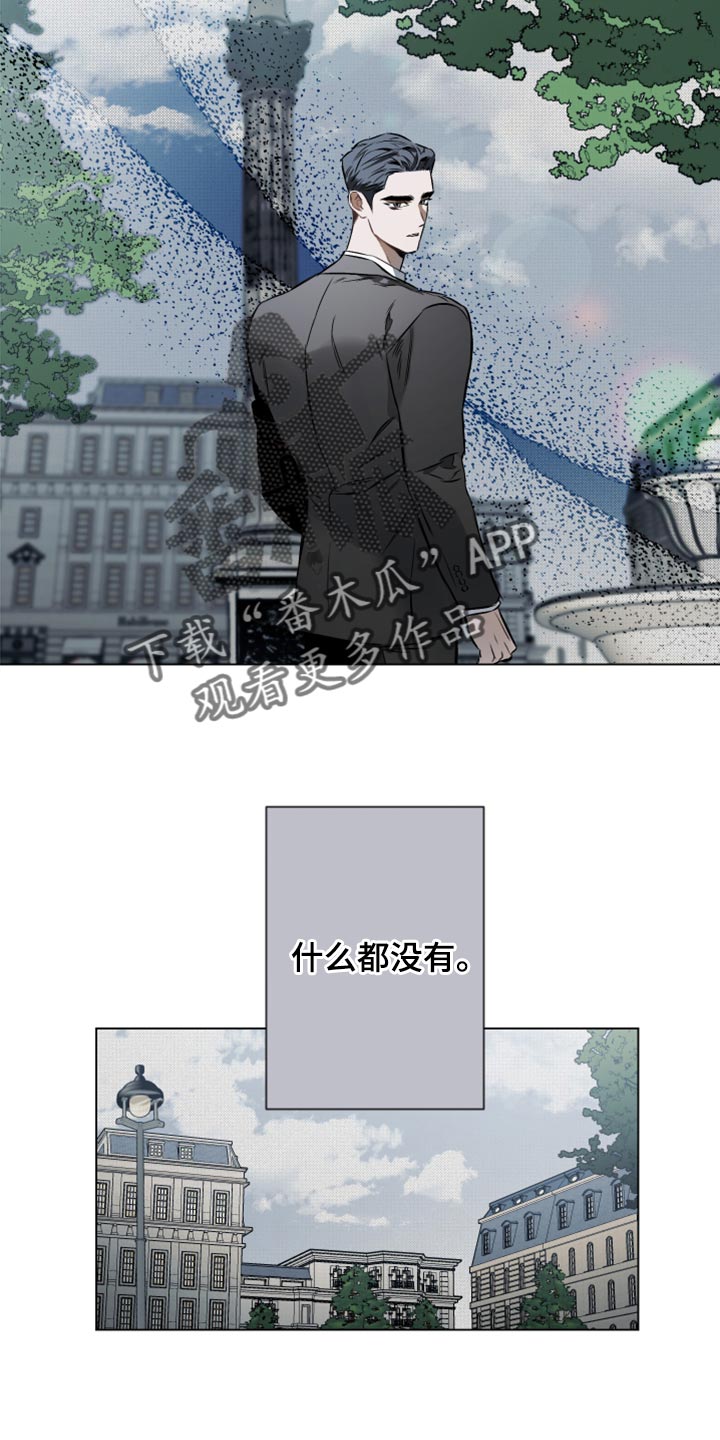 第102章：【第二季】是时候从梦中醒来11