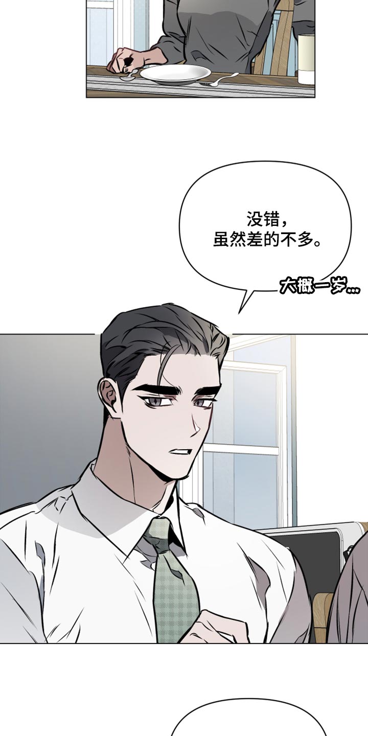 第71章：【第二季】第一个9