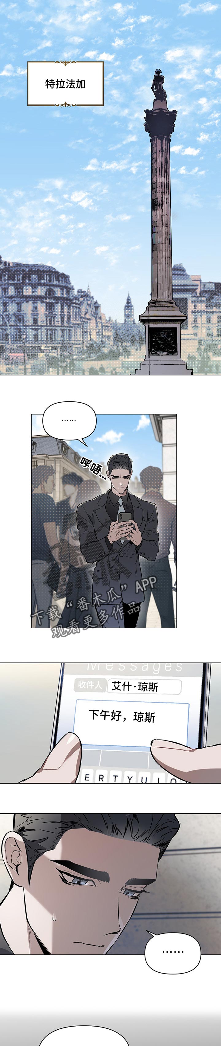 第45章：亲密的短信0