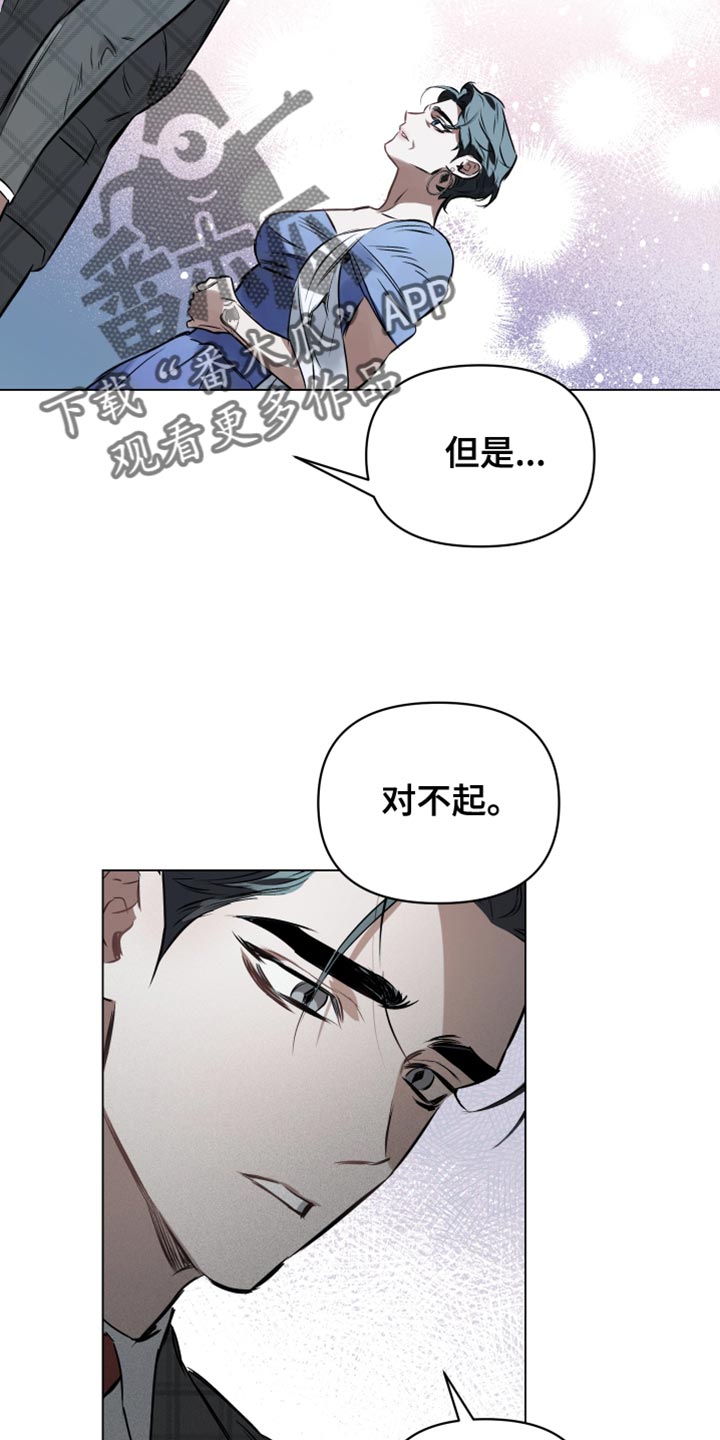 第130章：【第二季】你很像爱丽丝12