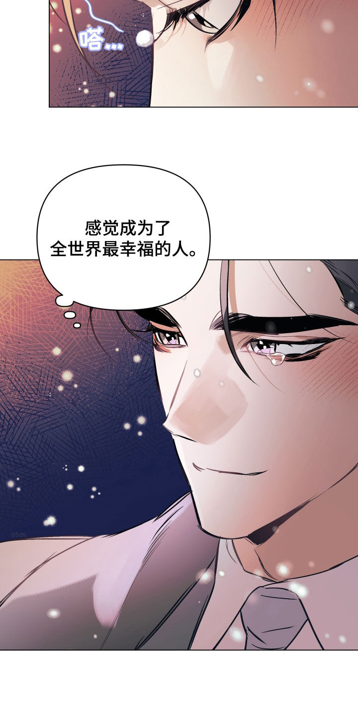 第142章：【第二季】爱人26