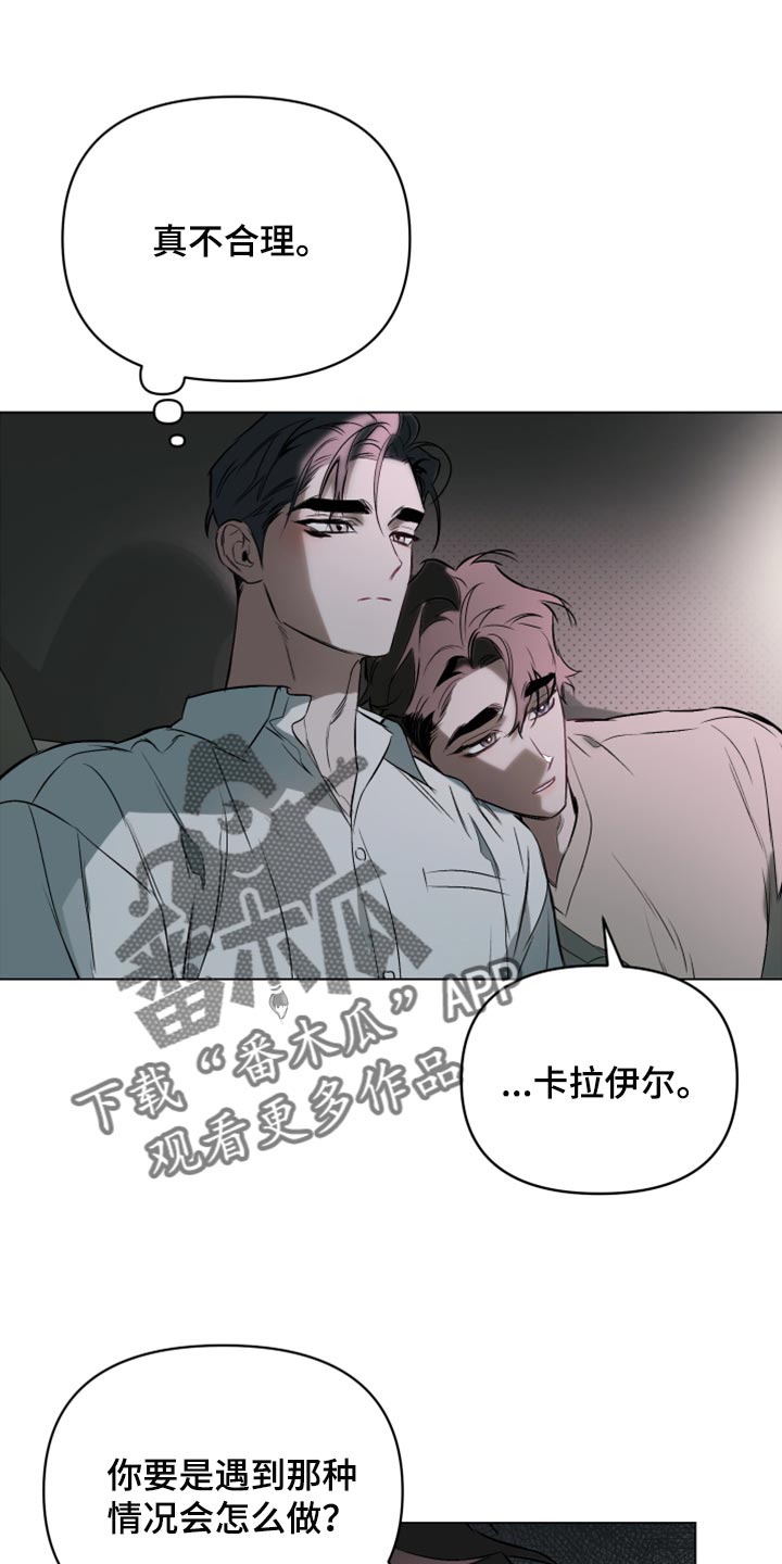 第93章：【第二季】晚安0