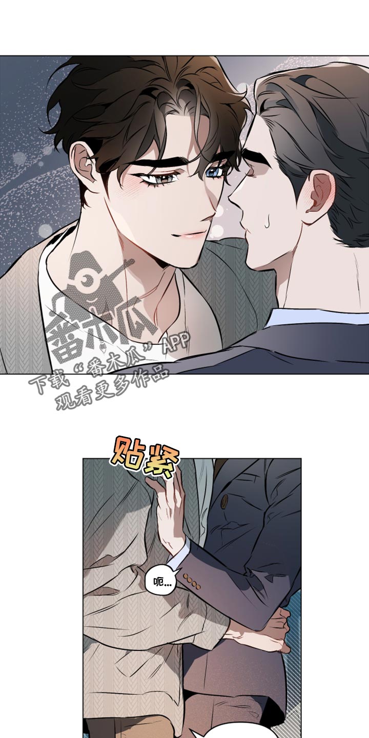 第83章：【第二季】一起洗0