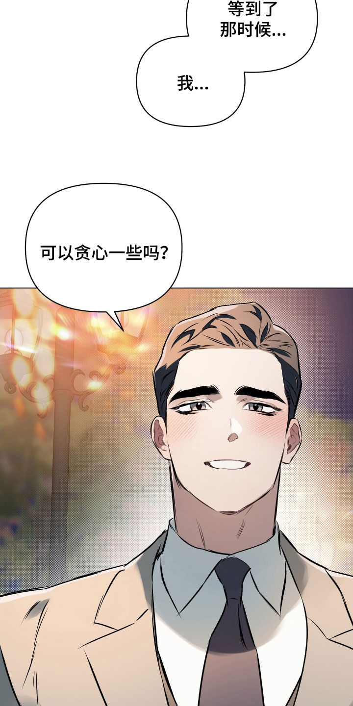 第138章：【第二季】贪心9