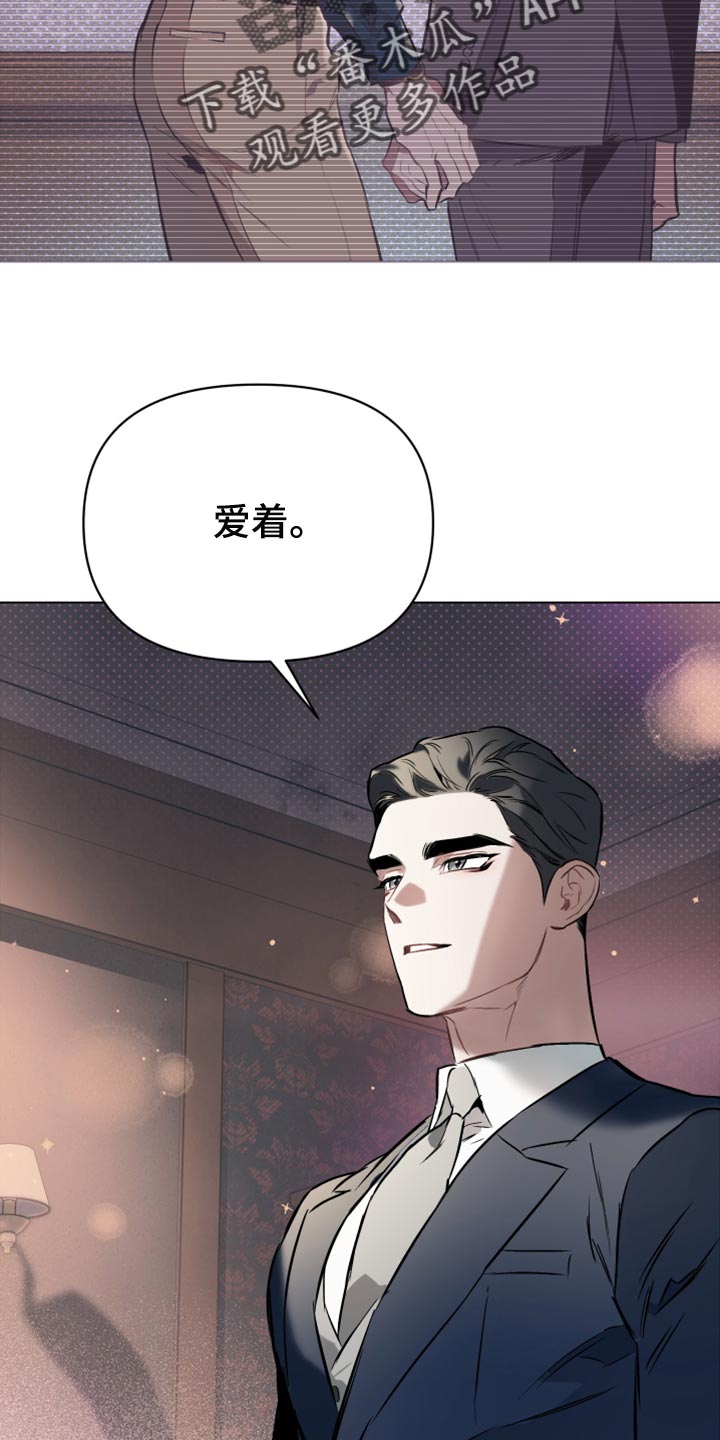 第96章：【第二季】充满感情的作品20