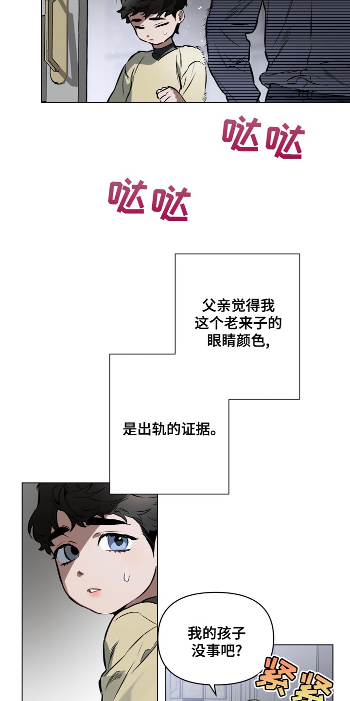 第111章：【第二季】强大的人18