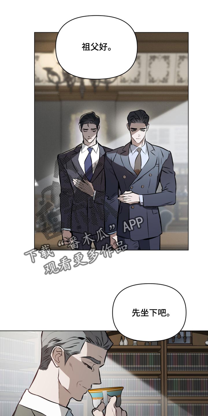 第76章：【第二季】聊聊你的婚事23